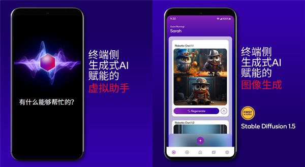 易倍体育网站：第四代骁龙7发布：1+4+3全新八核CPU！五个首次(图6)