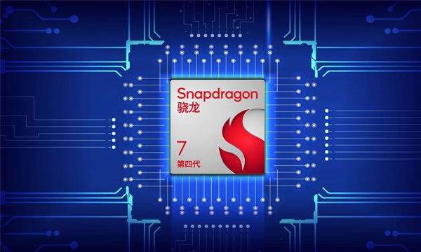 易倍体育网站：第四代骁龙7发布：1+4+3全新八核CPU！五个首次(图3)