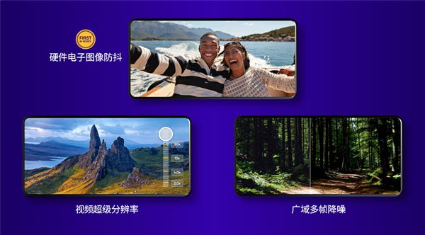 易倍体育网站：第四代骁龙7发布：1+4+3全新八核CPU！五个首次(图9)