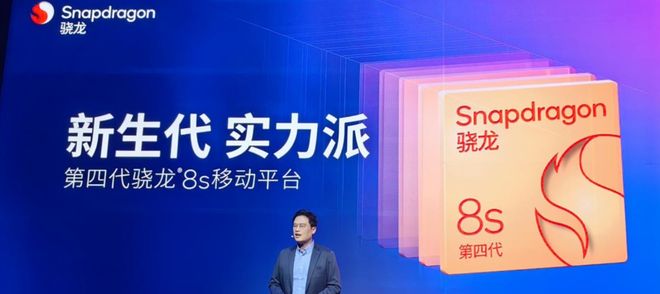 易倍体育网站：小米Civi5Pro现身跑分新机本月发(图3)