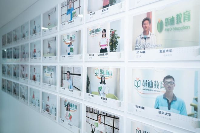Emc易倍体育：昂迪教育深耕沪上13载以好老师-好教研-好成绩助学子圆梦顶尖名校(图3)