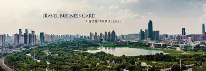 ⇔电建汉阳公馆售楼处汉阳公馆发布：楼盘百度百科(图4)