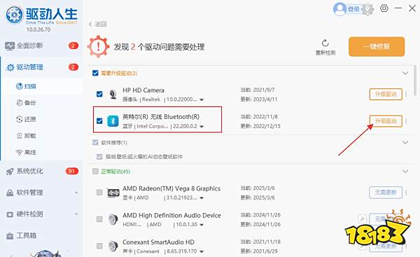 易倍体育网站：模拟器识别不到手柄怎么办？简单几招解决(图2)