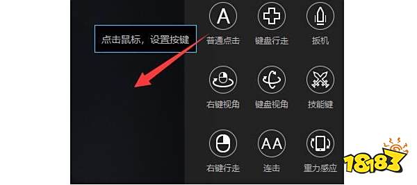 易倍体育网站：模拟器识别不到手柄怎么办？简单几招解决(图3)