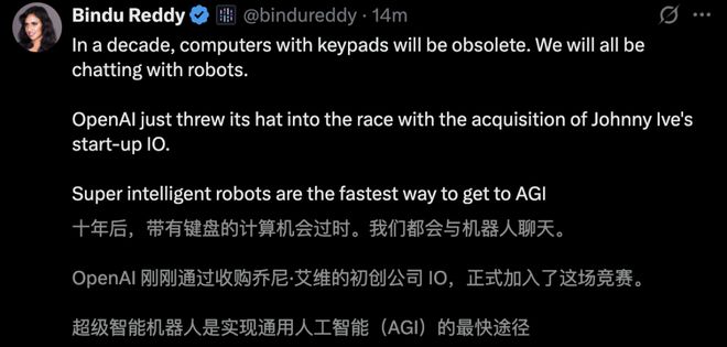 Emc易倍体育：OpenAI狂砸65亿挖走苹果设计教父！GPT豪赌下个iPhone时刻(图9)