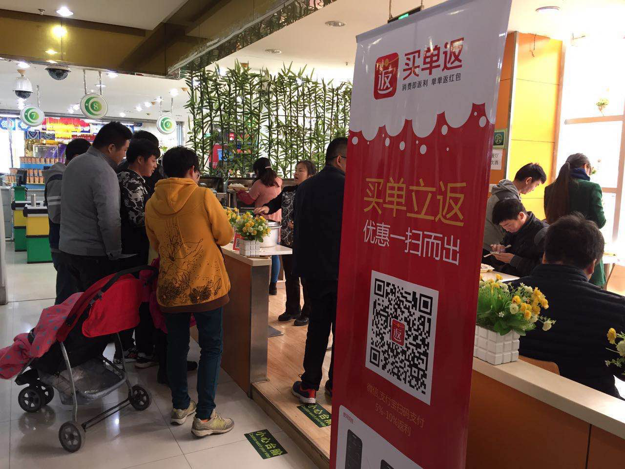 买单返为你盘点赚钱的共享经济模式(图2)