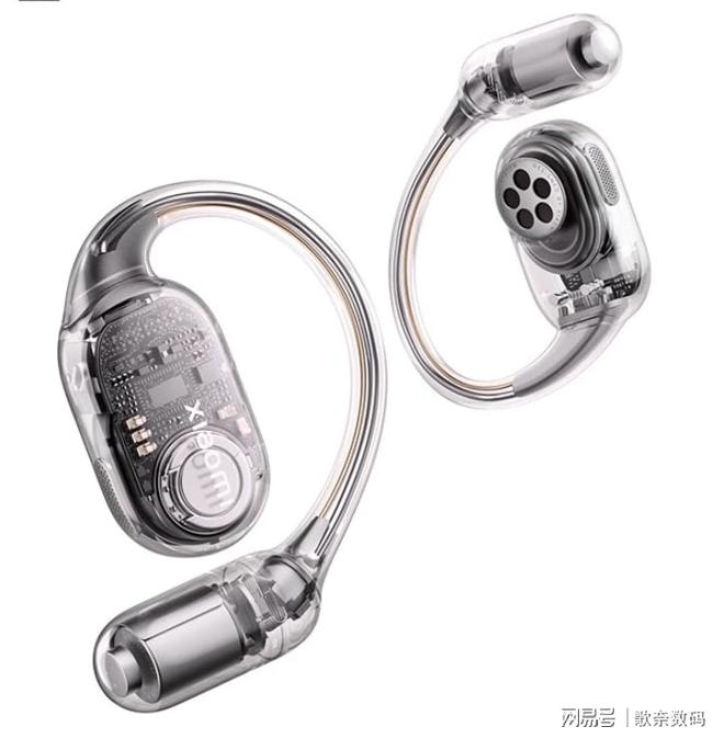 Emc易倍体育：2025蓝牙耳机推荐有什么耳机是高性价比的(图4)