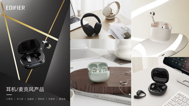 2025音质好的蓝牙耳机推荐