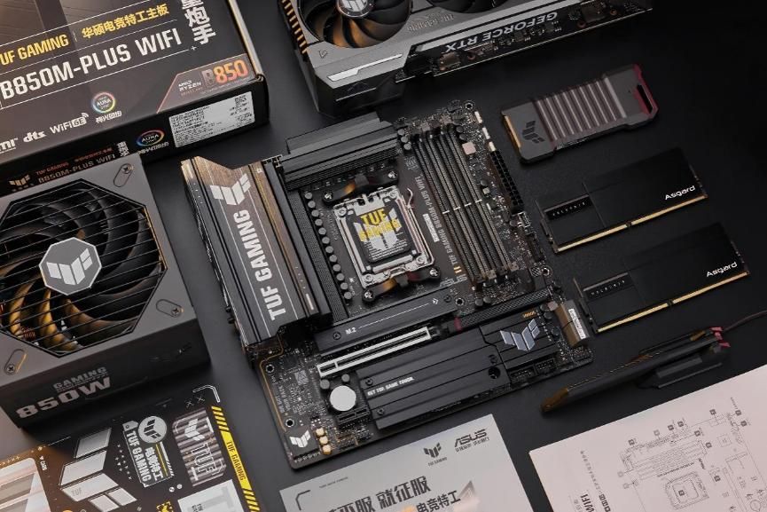 易倍体育网站:学生党装机推荐华硕B850重炮手主板学习游戏两不误(图3)