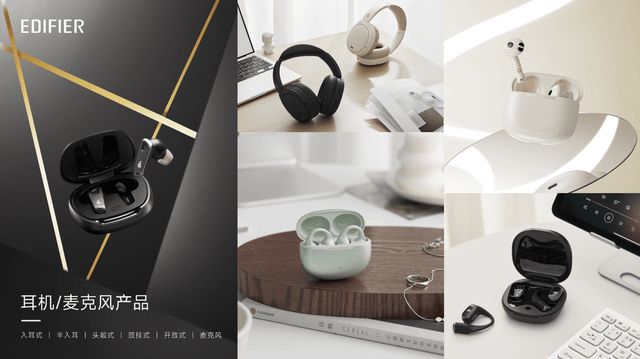 易倍体育网站：音质好的蓝牙耳机推荐：2025年旗舰音质横评漫