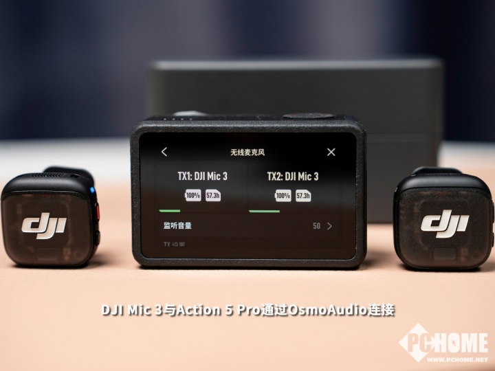 迷你又全能大疆Mic3专业无线麦克风体验