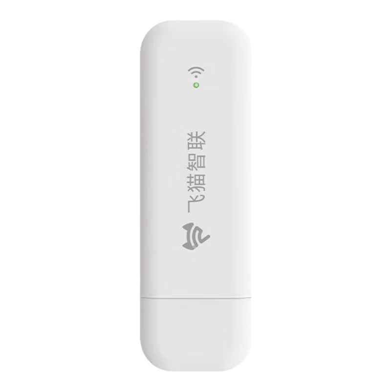 旅行必备!2025款最强便携WiFi推荐助你随时随地畅享网络(图5)