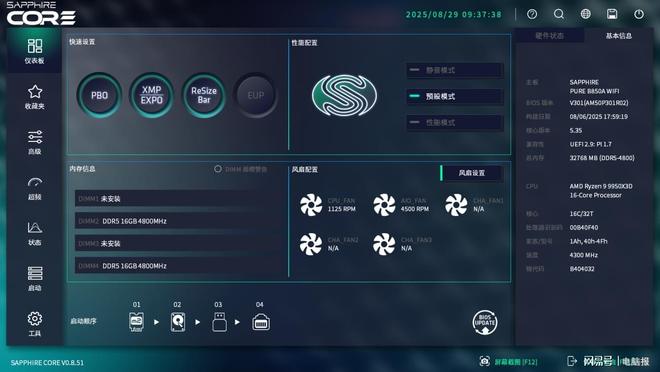 AM5锐龙白色装机绝配！蓝宝石PURE极地B850MB850AWIFI主板测评(图7)