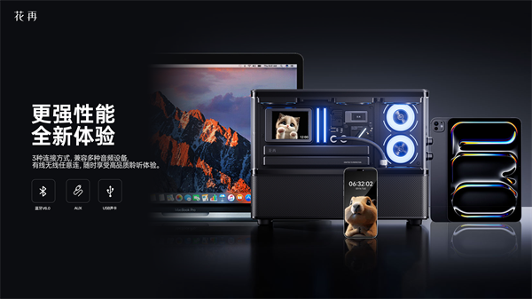 Emc易倍体育：NEWCYBER海景房桌搭音箱用声光重新定义震撼(图7)