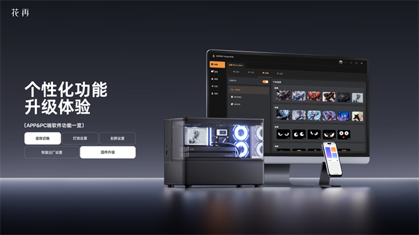 Emc易倍体育：NEWCYBER海景房桌搭音箱用声光重新定义震撼(图8)