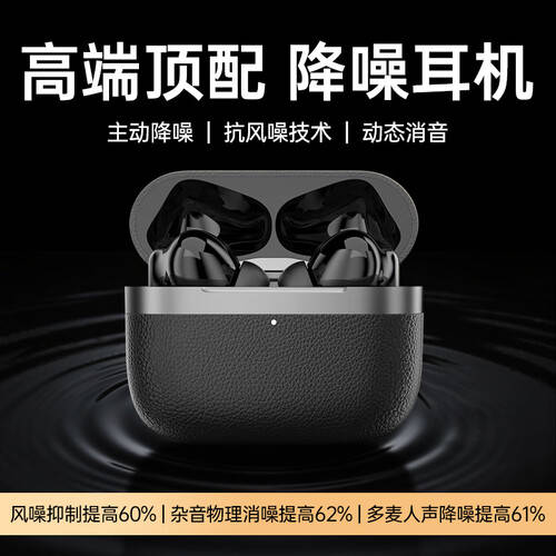 Emc易倍体育：2023年最值得入手的真无线蓝牙耳机推荐适合每一个音乐爱好者！(图4)