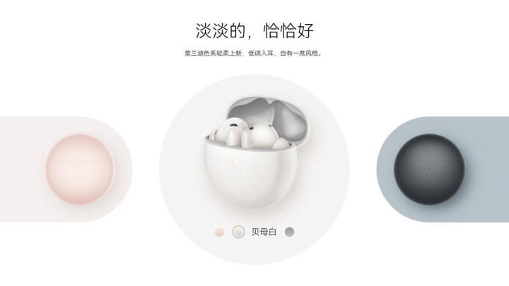 华为FreeBuds7i新品开售499元起：旗舰级降噪千元内最佳(图2)
