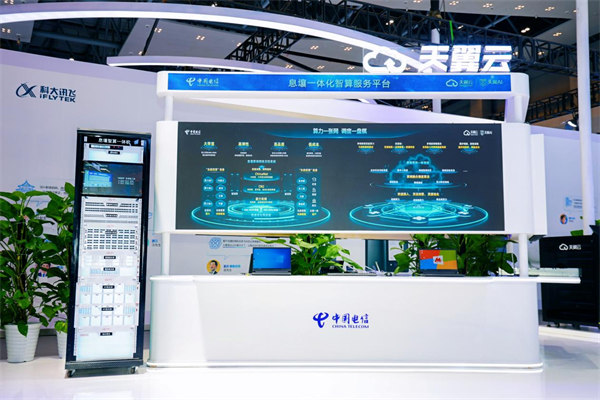 Emc易倍体育：中国电信40余项数智成果亮相2025智博会(图3)