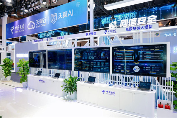 Emc易倍体育：中国电信40余项数智成果亮相2025智博会(图6)
