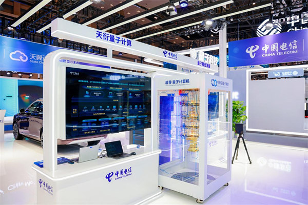 Emc易倍体育：中国电信40余项数智成果亮相2025智博会(图5)