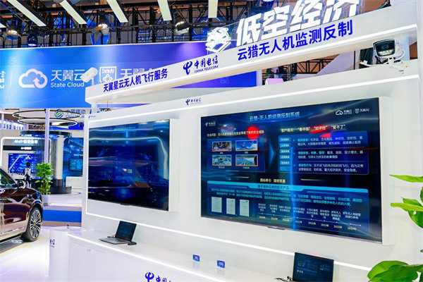 Emc易倍体育：中国电信40余项数智成果亮相2025智博会(图8)