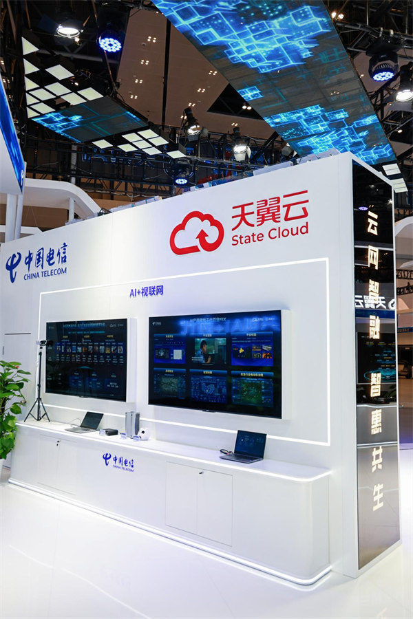 Emc易倍体育：中国电信40余项数智成果亮相2025智博会(图9)