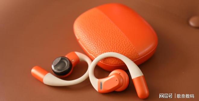 易倍体育网站：性价比高且颜值高的蓝牙开放式耳机你见过吗？(图2)