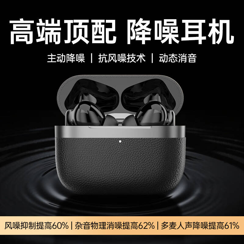 易倍体育网站：2023年最值得购买的蓝牙耳机推荐：降噪、音质、续航全能选手！(图3)