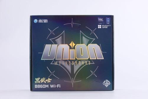 易倍体育网站:影驰联盟B860MWiFi黑武士主板开箱(图2)