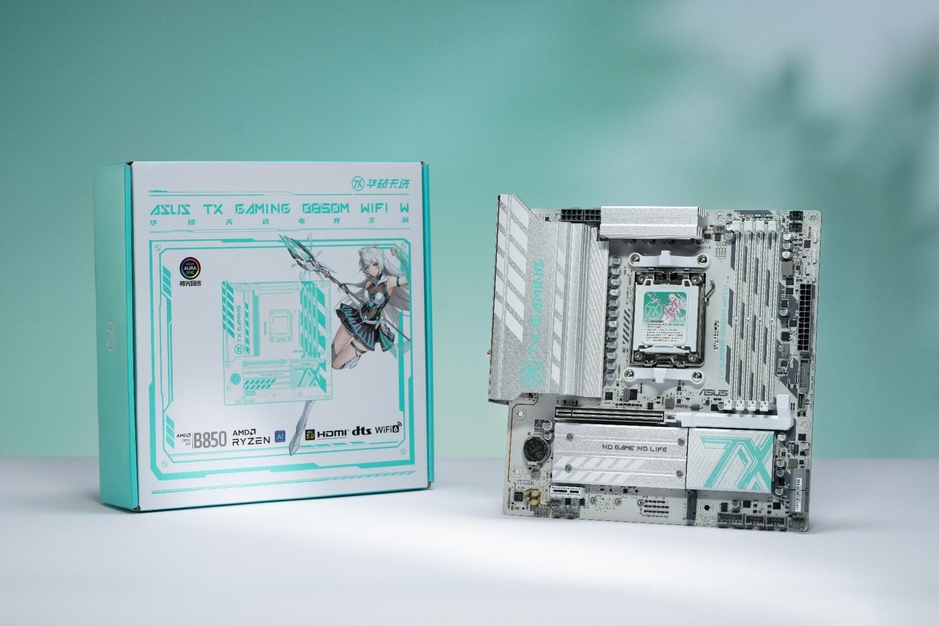 华硕B850X870主板好价到99划算节焕新装机(图2)