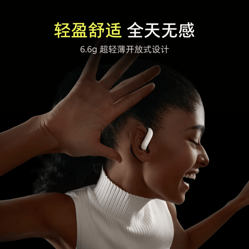 运动必备！三款智能蓝牙耳机让你畅享音乐与通话的极致体验(图3)