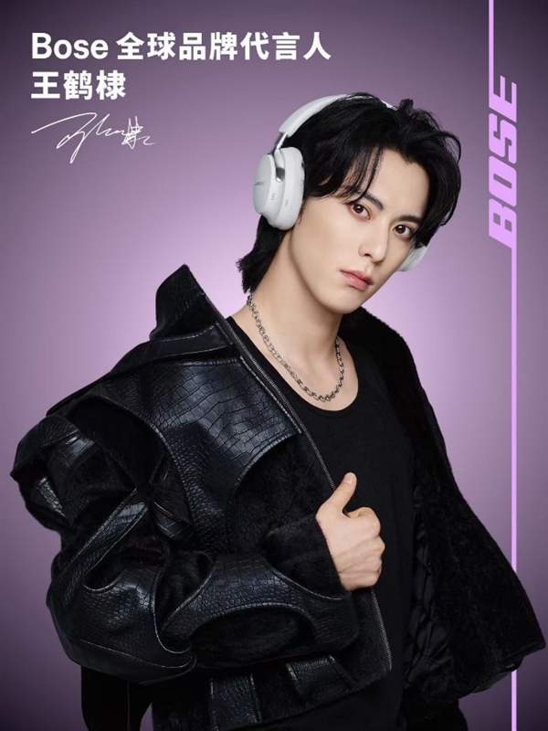 Bose推出QuietComfort消噪耳机UltraII携