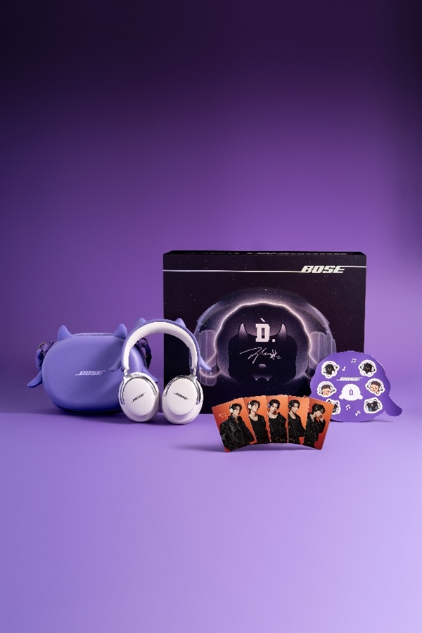 Bose推出QuietComfort消噪耳机UltraII携手全能艺人王鹤棣共启「声音境棣」(图6)