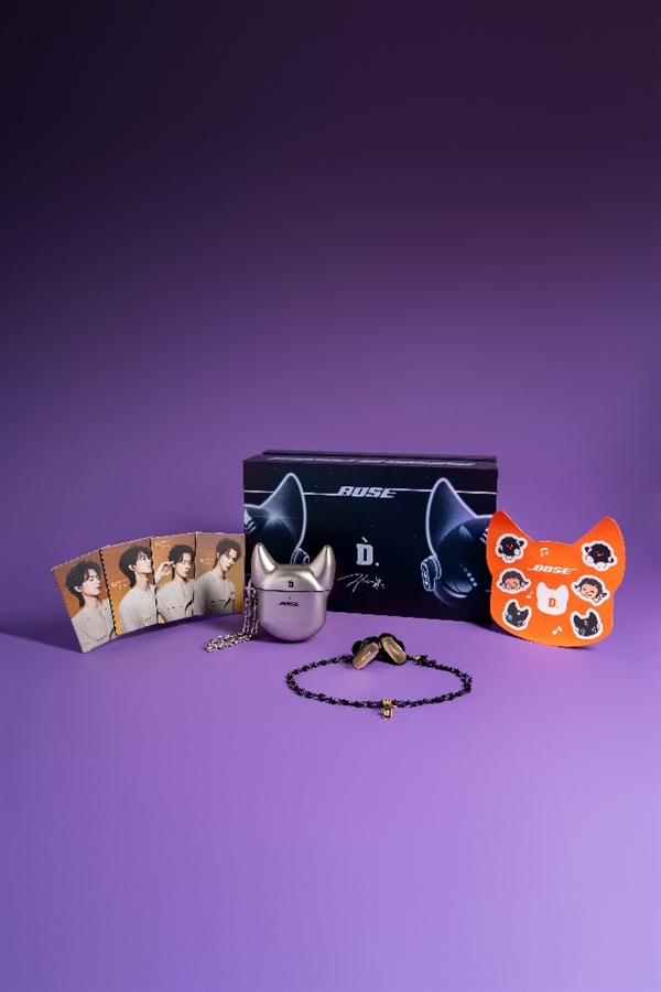 Bose推出QuietComfort消噪耳机UltraII携手全能艺人王鹤棣共启「声音境棣」(图7)