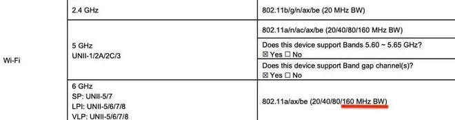 苹果自研N1芯片仍有WiFi7限制!(图2)