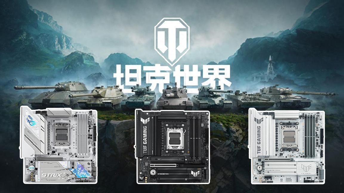 易倍体育网站：《坦克世界》20版本上线主板同你战斗