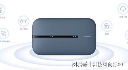易倍体育网站：虚标限速的坑我替你踩了！随身WiFi实测波导格行中兴等怎么选(图3)