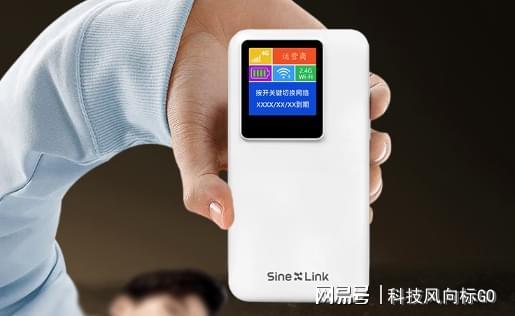 易倍体育网站：虚标限速的坑我替你踩了！随身WiFi实测波导格行中兴等怎么选(图5)