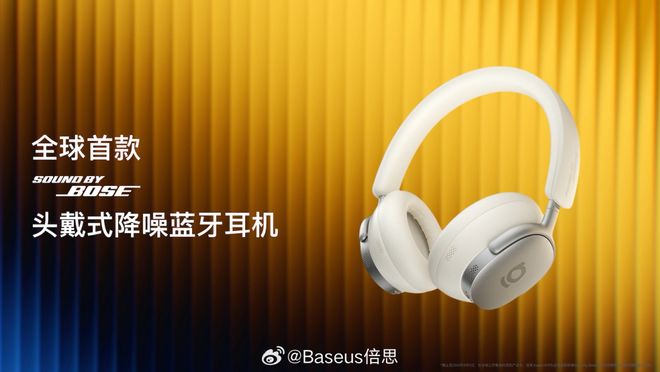 长途旅程如何消遣？推荐这几款性价比高的无线蓝牙耳机(图2)