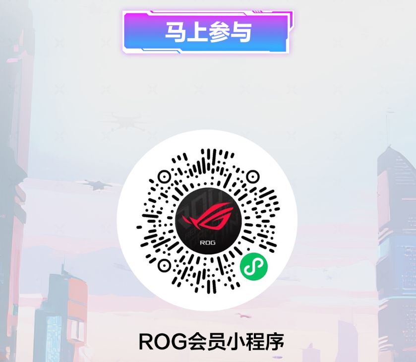Show华硕主板赢ROG周边和好礼(图2)