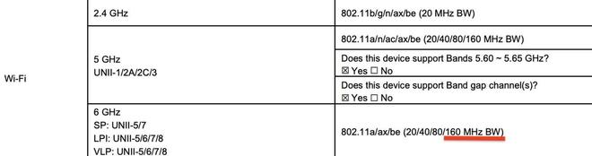 苹果最新N1芯片在Wi-Fi7方面存在带宽限制