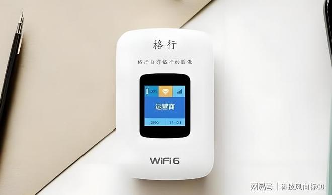 随身WIFI从场景选择参数到拒绝陷阱2分钟教会你选对正确设备(图4)