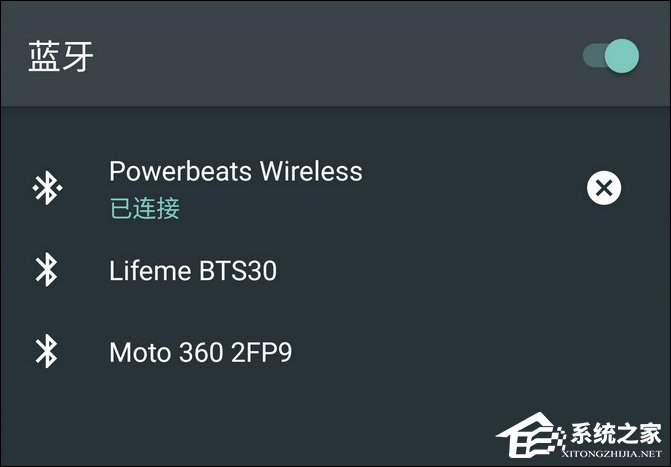 蓝牙是什么？蓝牙可以做什么？(图7)
