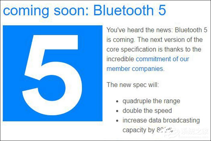 蓝牙是什么？蓝牙可以做什么？(图11)