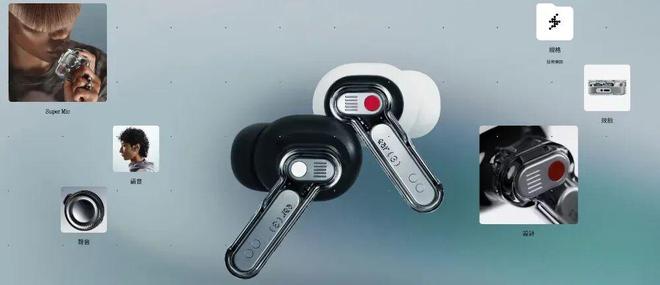 NothingEar3无线耳机发布：充电盒上有麦克风(图2)