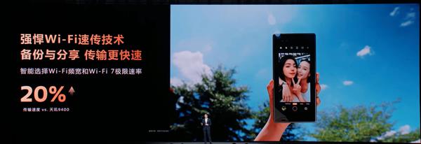 天玑9500带来天玑AI通信节能技术省电更持久(图2)