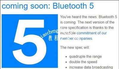蓝牙是什么蓝牙有什么功能和作用[多图](图10)