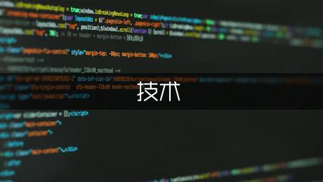 什么是蓝牙技术(图1)