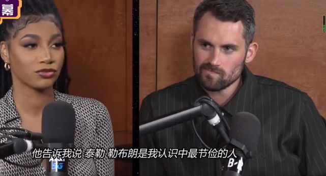 抠门!詹皇：我来中国没花1分钱买国际漫游流量蹭酒店的WIFI足够了(图2)