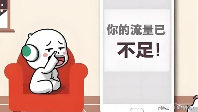 手机流量够用却抢着买！随身WiFi凭什么征服年轻人？